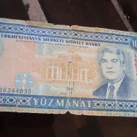 اسکناس قدیمی|کلکسیون سکه، تمبر، اسکناس|بیرجند, |دیوار