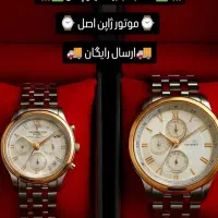 ساعت ست|ساعت|ایلام, |دیوار