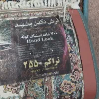 دوتخته کناره ۱ در ۱و نیم|فرش|چهاردانگه (تهران), |دیوار