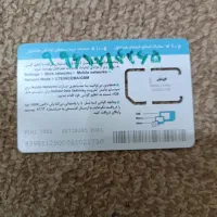 سیم کارت خشک بفروش میرسد
