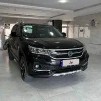 فروش اف ام سی FMC SX5