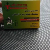 پودر سوسک کش