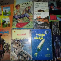 کتاب های قدیمی دهه ۶۰