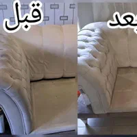 *مبل شویی پاکیما* مواد نانولکه بری تمام نقاط اهواز|خدمات نظافت|اهواز, کوی فرهنگیان ۱|دیوار