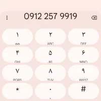 فروش خط دائمی 0912 رند