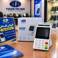فروش کارتخوان MlP3 با  قیمتی استثنایی