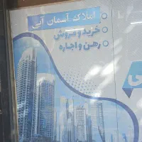 فروش-منزل-دو-طبقه-200-متری-خ-بابک