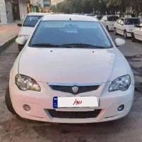 پروتون جن تو