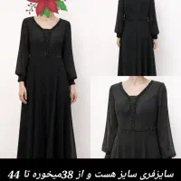 سایز 36-38-40-48