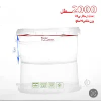 سطل خرما دو کیلویی و سه کیلویی