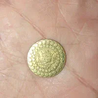 مدال جشن پنجاهمین سال