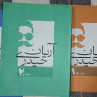 کتاب کنکوری و جزوه