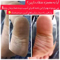 کفش