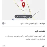فروش ۴۸ متری