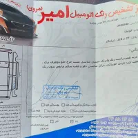 کوییک ساده مدل 1401|خودرو سواری و وانت|مشهد, کوی المهدی|دیوار