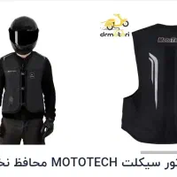 جلیقه ایربگ دار mototech (ایربگ موتور سواری)
