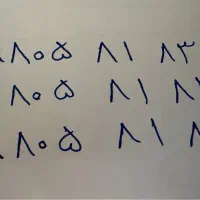 خط رند ثابت