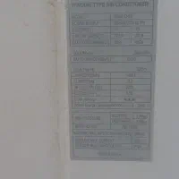 کولر|کولر گازی و فن‌کوئل|میناب, |دیوار