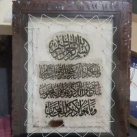 ساعت دیواری .تابلو|ساعت دیواری و تزئینی|خرمآباد (تنکابن), |دیوار