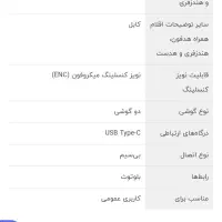 هدفون ایرپاد awei در حد|لوازم جانبی موبایل و تبلت|تهران, مسعودیه|دیوار