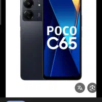 گوشی  poco c65