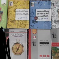 کتاب کنکوری