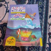 کتاب