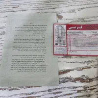 زانتیا تمیز بی رنگ ۸۹