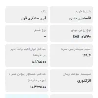 موتورIRDOCO XYکاملاً نو وصفر/سند به نام خریدار|موتورسیکلت|اهواز, شهرک دانشگاه|دیوار
