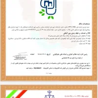 ثبت شرکت کارت بازرگانی پروانه کسب برند|خدمات مالی، حسابداری، بیمه|کرمانشاه, |دیوار