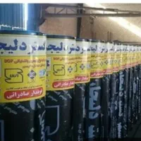 نصب ایزوگام وفروش ایزوگام دلیجان