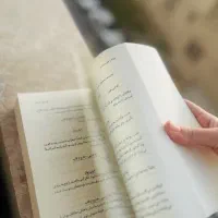 کتاب قتل در خانواده|کتاب و مجله آموزشی|شیروان (خراسان), |دیوار