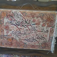 فروش تابلو فرش|تابلو فرش|کرمانشاه, |دیوار