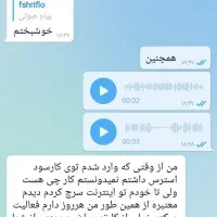 کار در خانه|خدمات رایانه‌ای و موبایل|گرمسار, |دیوار