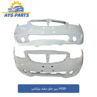 سپر جلو برلیانس ۳۳۰ سفید