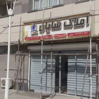 داربست فلزی سراسری کرج