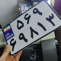 پلاک