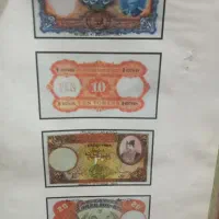 اسکناس قدیمی