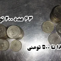 فروش خرید سکه|کلکسیون سکه، تمبر، اسکناس|اصفهان, ارداجی|دیوار