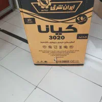 آبگرم کن