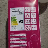 9 عدد لامپ ۲۰ وات نو|لامپ و چراغ|نجفآباد, فاز ۳ شهرک آزادگان|دیوار