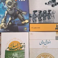کتاب درسی عمران سری عمران نظام مهندسی|کتاب و مجله آموزشی|تهران, مینی‌سیتی (شهرک نفت)|دیوار