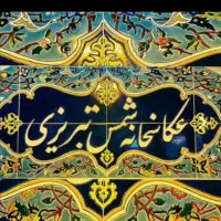 عکاس و‌ادیتور