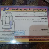 پژو پارس 92سال|خودرو سواری و وانت|گرگان, |دیوار