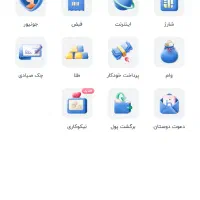 150 هزارتومن هدیه واریز آنی به کارتت