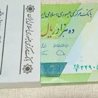 باند هزاری حافظ