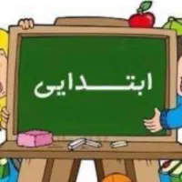 تدریس خصوصی در منزل