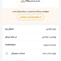 زارا|فرش|فاریاب, |دیوار