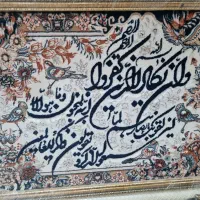 تابلو فرش ماشینی|تابلو فرش|تهران, نیروی هوایی (پیروزی)|دیوار