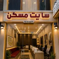 تجاری فازیک اندیشه
